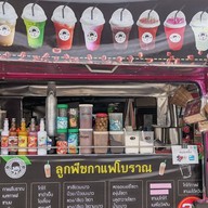 ร้านรถชมพู@โพธาราม โพธาราม