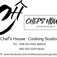 Chef's House : Cooking Studio