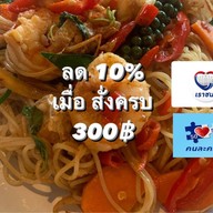 168 อาหารและเครื่องดื่ม FB : 168 House Cafe’ & Restaurant