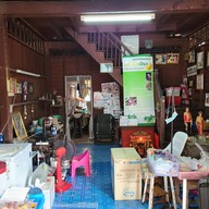 กล้วยปิ้งป้านา