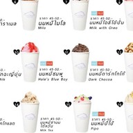 ชาบู_Boo 1