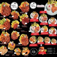 สเต็กเด็กแนว บ้านบึง