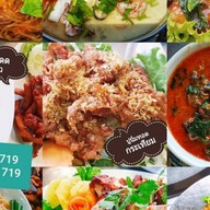 ด.ช.ก๋วยเตี๋ยวลุยสวน คุ้มเกล้า