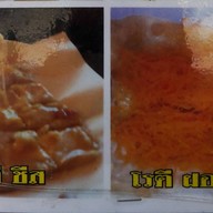 นิแดง.อาหารตามสั่ง/กีเเช กาเเฟโบราณ ตลาดสันติสุข