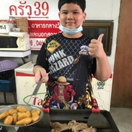 ครัว39(ใหม่) -