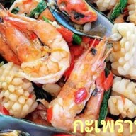 กระเพรา by Pum สนามบินน้ำ สนามบินน้ำ