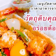 รสกระผม