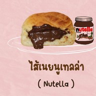 ญาดาขนมไข่โบราณ สาขาเดิมวิคตอเรีย