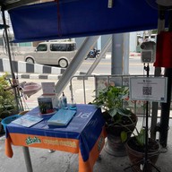 ก๋วยเตี๋ยวเรือ ป.ประทีป ซอยรัชดาภิเษก 32