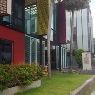 เรดจินเจอร์ชิครีสอร์ท