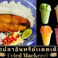 ยุ้ยข้าวต้มปลา ข้าวแห้ง