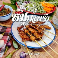 หม่าล่า | กะเพรา | หมูปลาร้า | กับข้าว (ตัดใหม่)