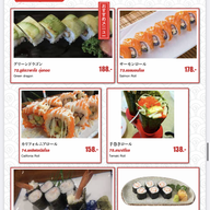 เมนู Sora Izakaya