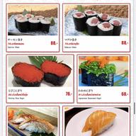 เมนู Sora Izakaya