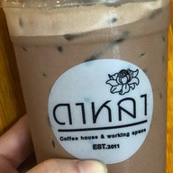ดาหลาคอฟฟี่เฮาส์