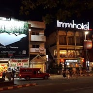 อิมม์โฮเทล ท่าแพ เชียงใหม่
