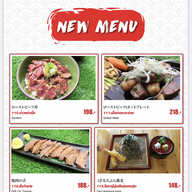 เมนู Sora Izakaya