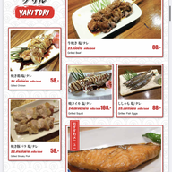 เมนู Sora Izakaya