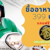 ริมคลองหมูกระทะ สาขารามคำแหง สาขามิสทีนรามคำแหง