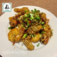 หน้าร้าน ร้านครัวระฆังเงิน สโมสรนายทหารอากาศ บางซื่อ