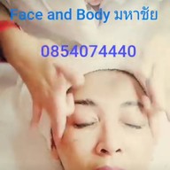 Face and Body มหาชัย