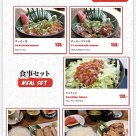 เมนู Sora Izakaya