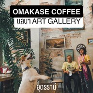 OMAKASE COFFEE