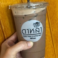 ดาหลาคอฟฟี่เฮาส์