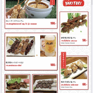 เมนู Sora Izakaya