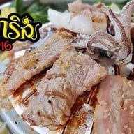 แบร์กริล ปิ้งย่าง หาดใหญ่