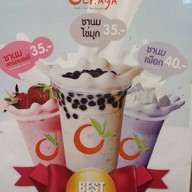 Ochaya โรบินสันสุพรรณบุรี