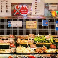 หม่าล่าทอดบางบัวทอง คลองเจ๊ก