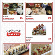 เมนู Sora Izakaya