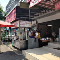 หน้าร้าน เป็ดย่างน้ำผึ้งเจ้าเก่าบางรัก ตรงข้ามซอยวัดตะกล่ำ