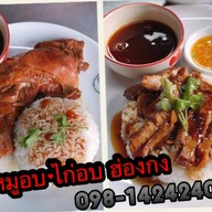 กระเพราพริกแห้งสูตรโบราญ