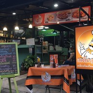 สเต็กลุงใหญ่ รามอินทรา66