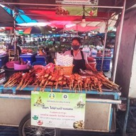 อมรไก่ย่างบ้านแคน(ตลาดวิชิตสิน)