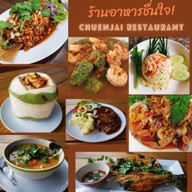 ร้านอาหารชื่นใจ