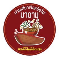 ข้าวผัดกะเพรา ผัดกะเพรา กะเพรา