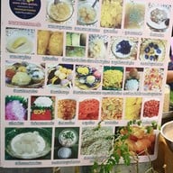 เมนู ร้านขนมนกน้อย