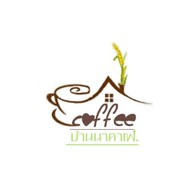 Coffee บ้านนาคาเฟ่ PIM ปัญญาภิวัฒน์
