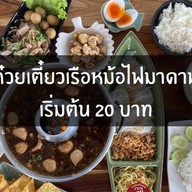 ข้าวผัดกะเพรา ผัดกะเพรา กะเพรา