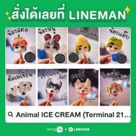 Animal ICE CREAM Terminal 21 Pattaya