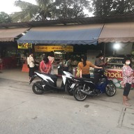 น้ำเต้าหู้ฟอร์จูน ซอยวัดบางเลนเจริญ