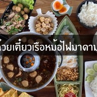 ข้าวผัดกะเพรา ผัดกะเพรา กะเพรา