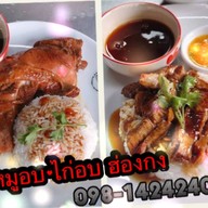 กระเพราพริกแห้งสูตรโบราญ