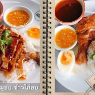 กระเพราพริกแห้งสูตรโบราญ
