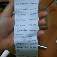 เมนู แล้วแต่เผา นั่งเล่น & เดลิเวอรี่