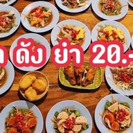 ครัวในบ้่าน