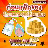 ขนมเปี๊ยะไข่ทะลักอร่อยซอย8 ศูนย์กระจายสินค้ารายใหญ่พระโขนงเอกมัย-ทองหล่อ ขนมเปี๊ยะไข่ทะลักอร่อยซอย8 ศูนย์กระจายสินค้ารายใหญ่พระโขนงเอกมัย-ทองหล่อ